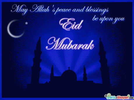 Ramadan Eid Mubarak GIF