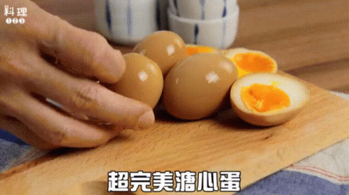 超完美溏心蛋 The Perfect Soft Centered Egg GIF - 蛋王eggs GIFs