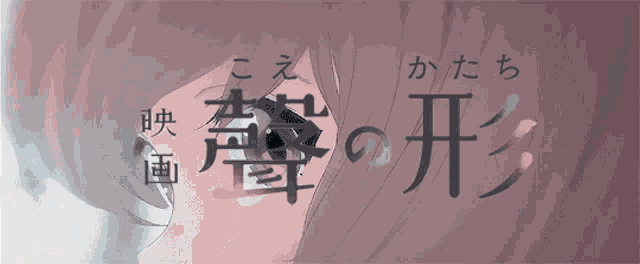 a drawing of a woman with chinese characters on it
