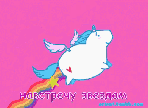 a cartoon unicorn is flying through the air with a rainbow behind it
