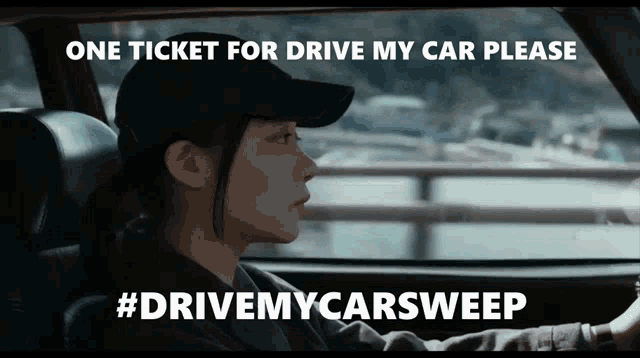 Drive My Car Drive My Car Sweep GIF - Drive My Car Drive My Car Sweep Tōko Miura GIFs