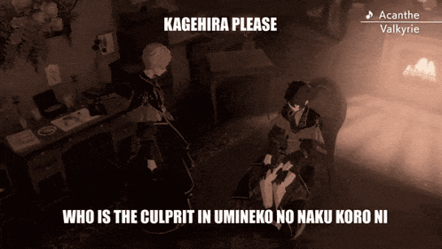 a screenshot of a video game called kagehira please