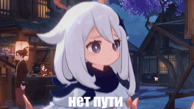a cartoon girl with white hair and blue eyes is standing in front of a sign that says нет пути