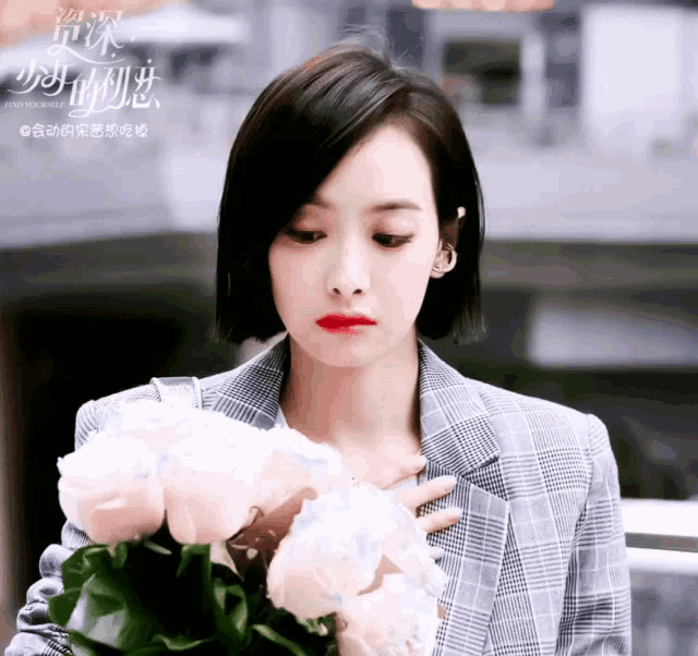 Victoria Song Song Qian GIF - Victoria Song Song Qian Nervous GIFs