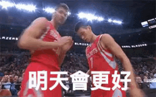 two basketball players in red uniforms with the number 7 on them