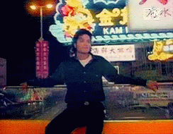 Japan Michael GIF - Japan Michael Jackson GIFs