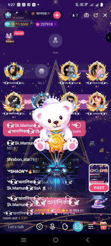 a screenshot of a video game with a teddy bear holding a gold star
