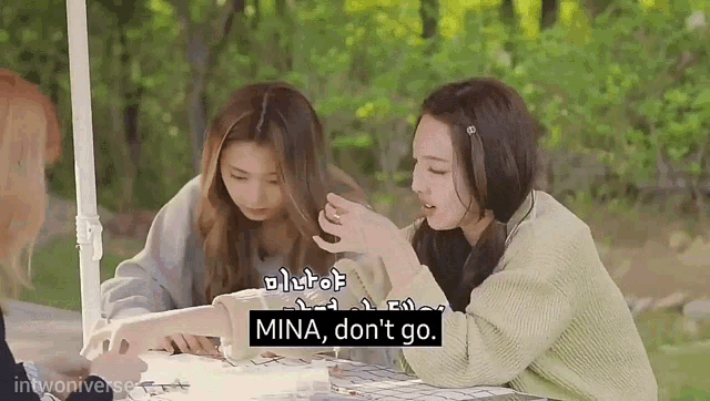 Minayeon 미나연 GIF - Minayeon 미나연 Mina GIFs