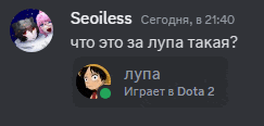 a screenshot of a discord conversation between seoiless and luffy