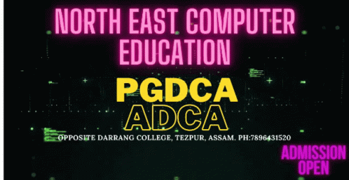 Computer Assam GIF - Computer Assam Education GIFs