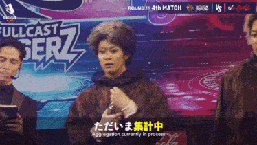 a group of men are standing in front of a screen that says fullcast gerz
