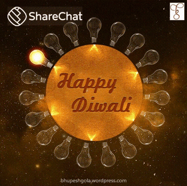 Happy Diwali हैप्पीदिवाली GIF - Happy Diwali हैप्पीदिवाली लाइटदीपावली GIFs