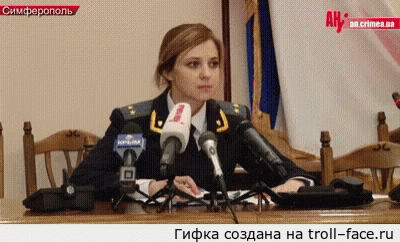 Natalia Poklonskaya GIF - Natalia Poklonskaya GIFs