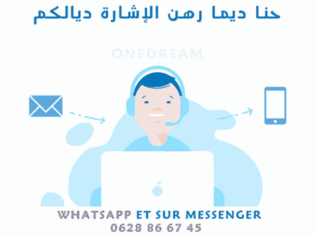 an advertisement for whatsapp et sur messenger shows a man laying in a bed