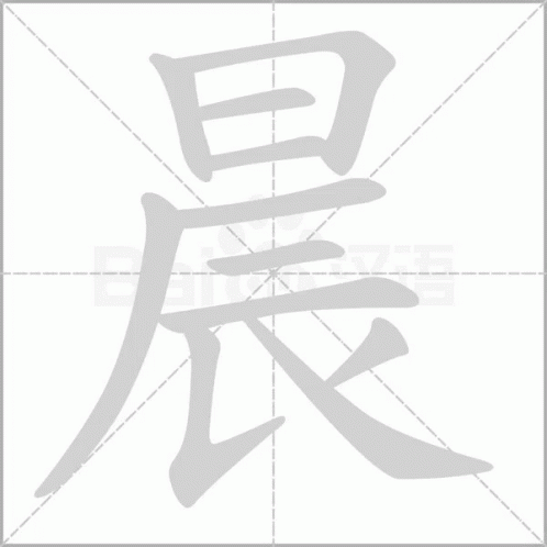 Hua Chenyu Hua Hua GIF - Hua Chenyu Hua Hua Logo GIFs