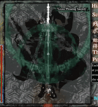 a screenshot of a video game that says " grass mowing sword "