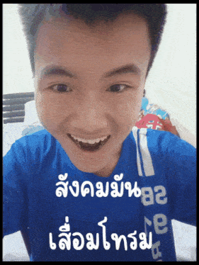 a boy wearing a blue shirt that says ' ae ' on it