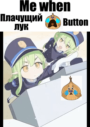 a picture of a girl in a police uniform with the words me when button