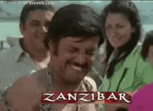 Zanzibar Laugh GIF - Zanzibar Laugh Happy GIFs