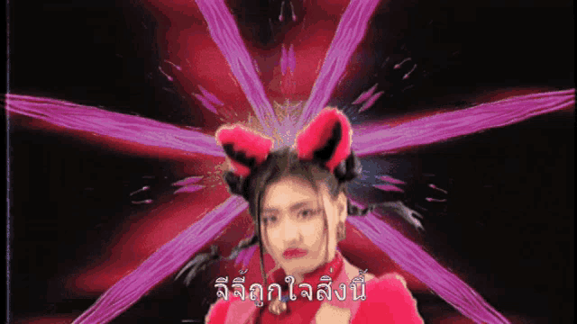 a girl in a red dress with a cat ear headband is surrounded by purple and red rays