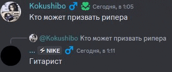 a screenshot of a conversation between a man and a woman .
