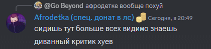 a screenshot of a conversation between two people with foreign writing