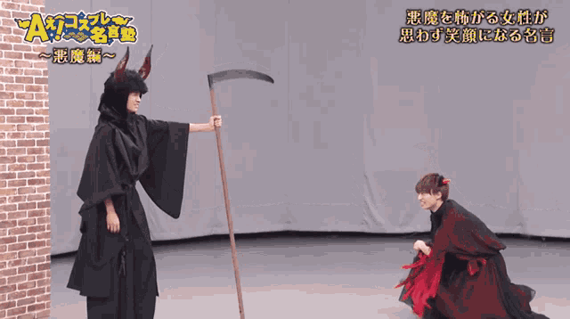 a man in a devil costume is holding a scythe next to a woman in a vampire costume