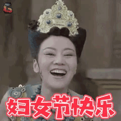 a woman wearing a crown is smiling with chinese writing behind her