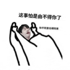 a drawing of a man being held by a hand with chinese writing on it .