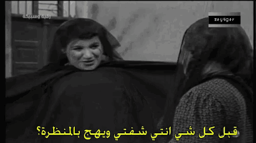 a black and white photo of two women with arabic writing on them