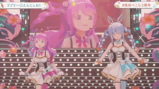 two anime girls are dancing on a stage with chinese writing
