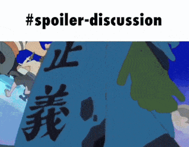 a picture of a cartoon character with the words #spoiler-discussion above it