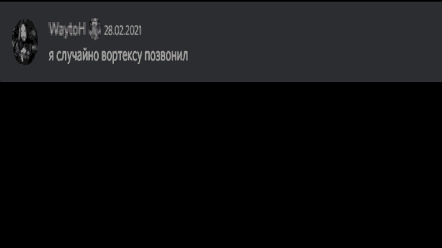 a black and white image with the words waytoh on the top