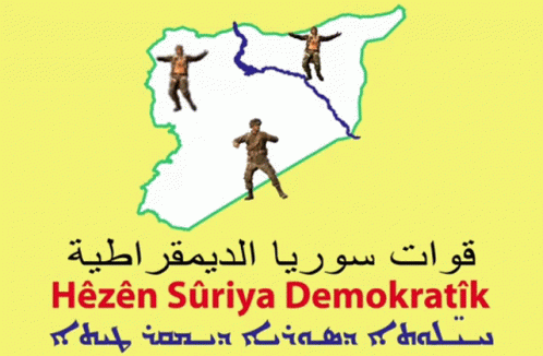 قوات سورية GIF - قوات سورية الديمقراطية GIFs