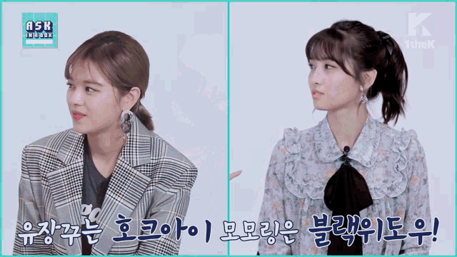 two girls are standing next to each other and one of them is wearing a plaid jacket and the other is wearing a blue dress