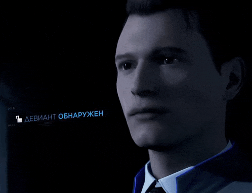 a close up of a man 's face with the words deviant on the bottom left