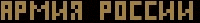 a black background with the word russia in gold
