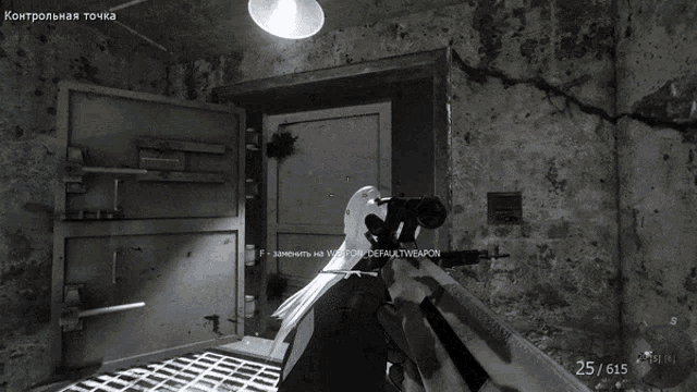 a black and white video game with the number 25/615