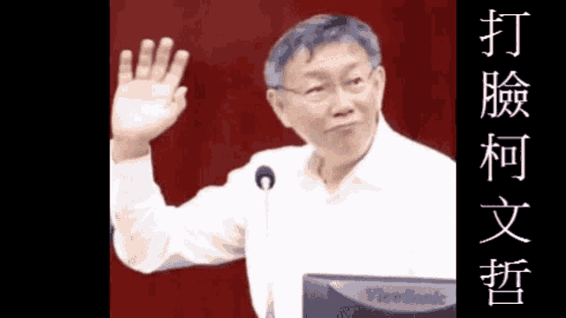 a man is waving his hand in front of a viewsonic monitor