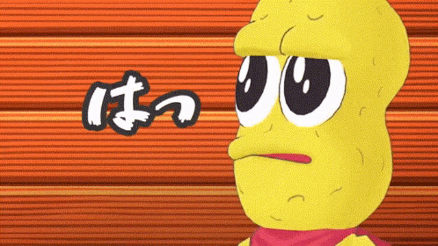 a cartoon peanut with a scarf around his neck is standing in front of a wooden wall with chinese writing on it