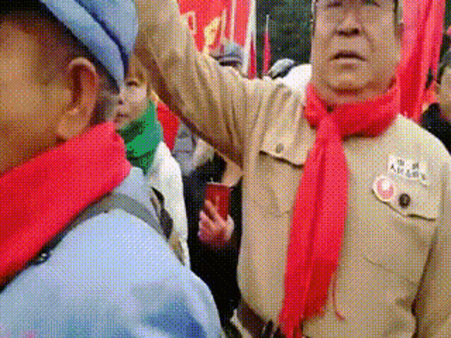 China Communist GIF - China Communist Wumao GIFs