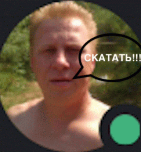 скатать крез GIF - скатать крез Crez GIFs