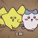 a group of cartoon characters , two yellow stars and a white cat , are standing next to each other .