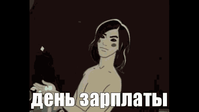 a cartoon of a naked man standing in a dark room .