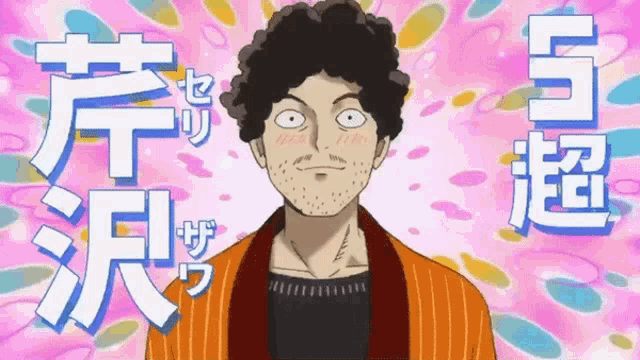a man with a beard is surrounded by pink and blue letters
