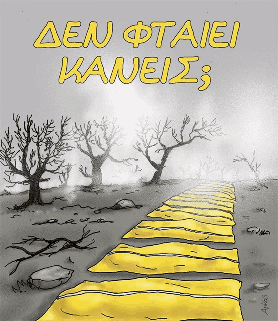 a cartoon drawing of a yellow path with the words den otaiei kaneis