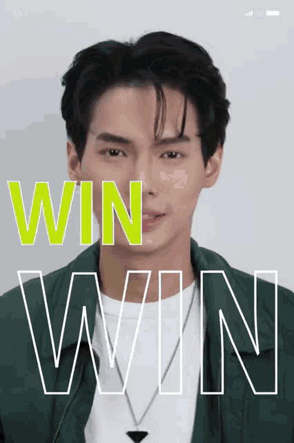 a young man 's face is shown with the words win win behind him