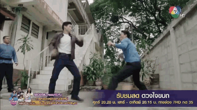two men are fighting in front of a building and a sign that says 7hd on it