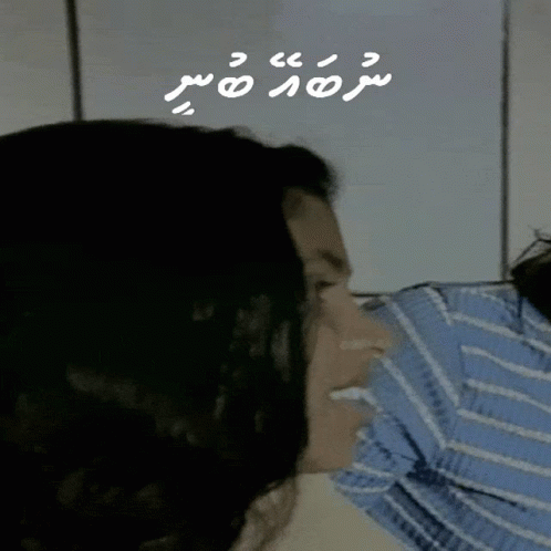 Lailaa D Hivehi GIF - Lailaa D Hivehi Maldives GIFs