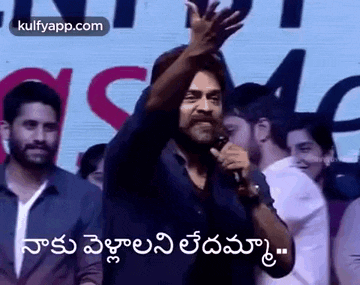 Naaku Vellalani Ledhamma.Gif GIF